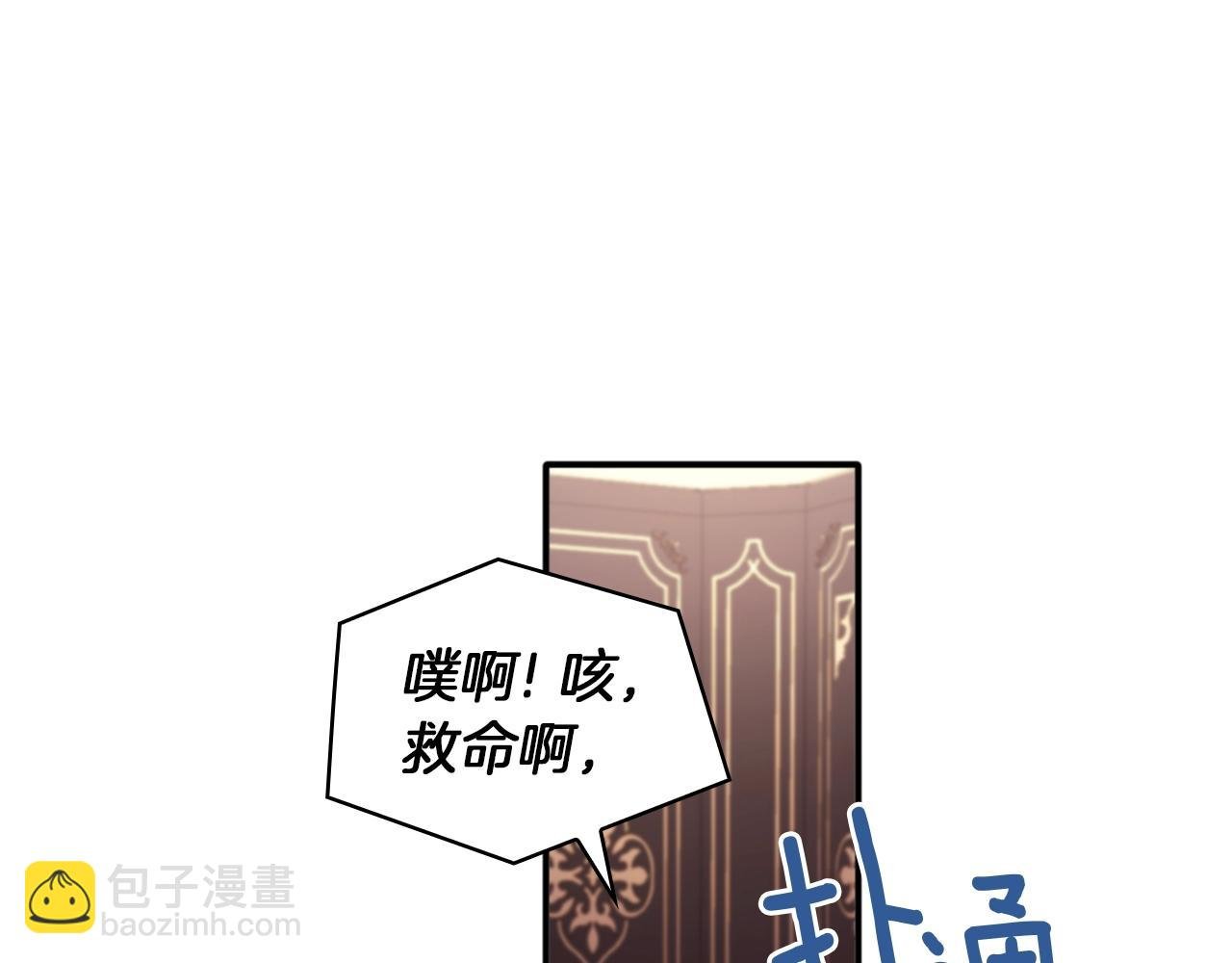 第10话 一起洗澡