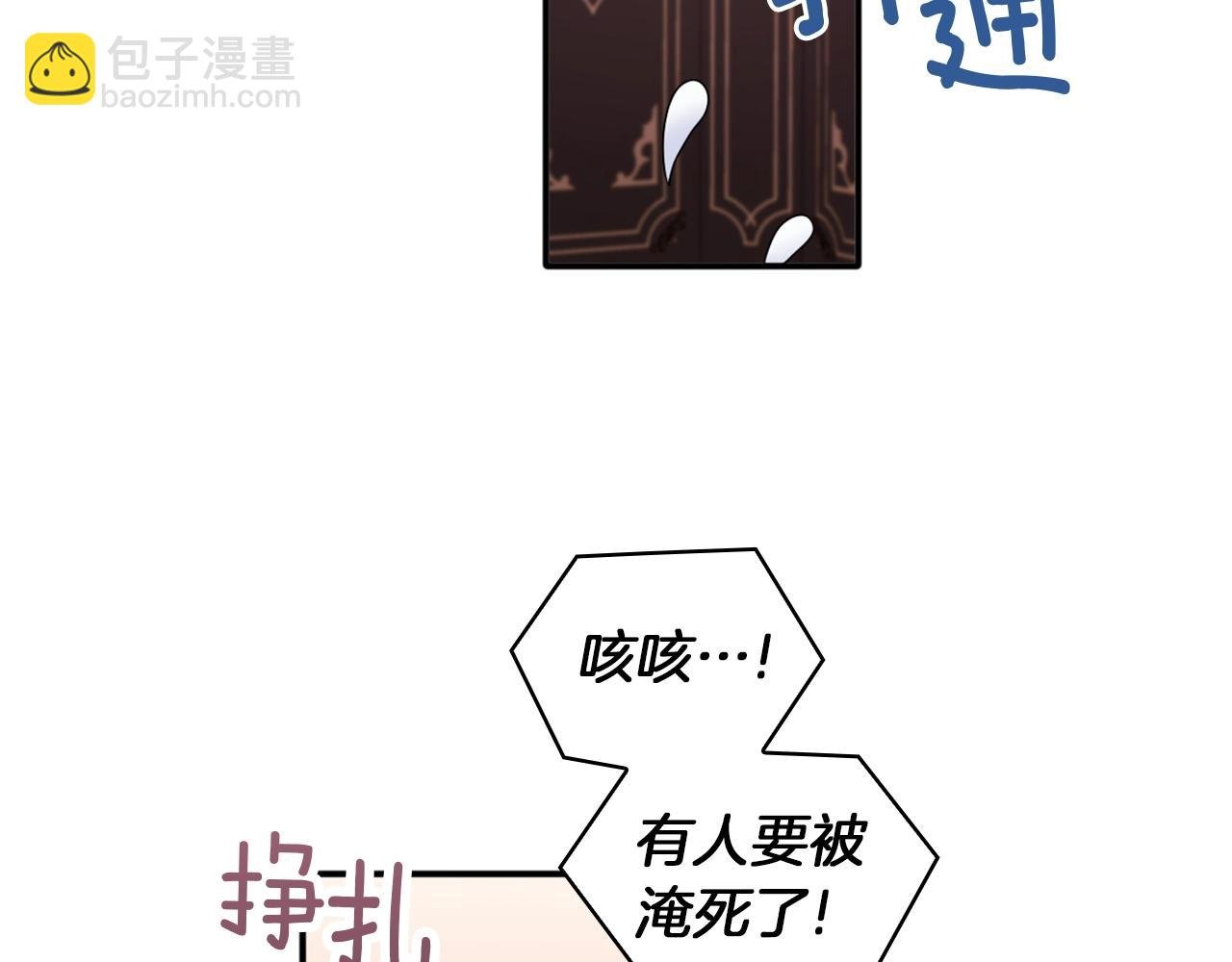 第10话 一起洗澡