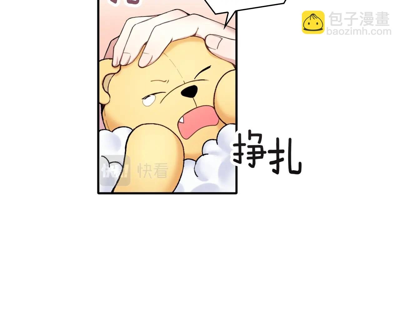 第10话 一起洗澡