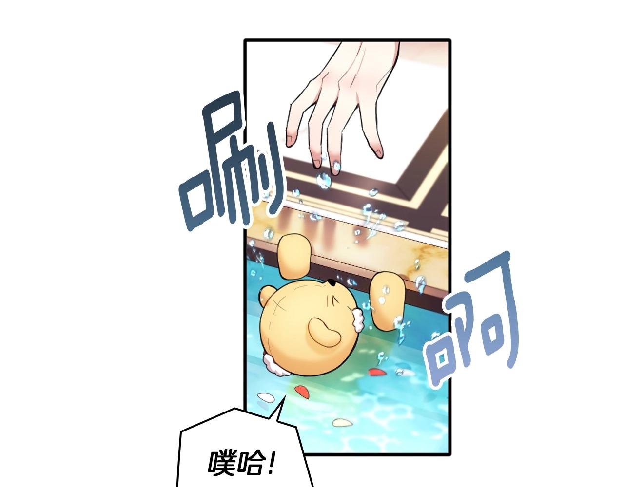 第10话 一起洗澡