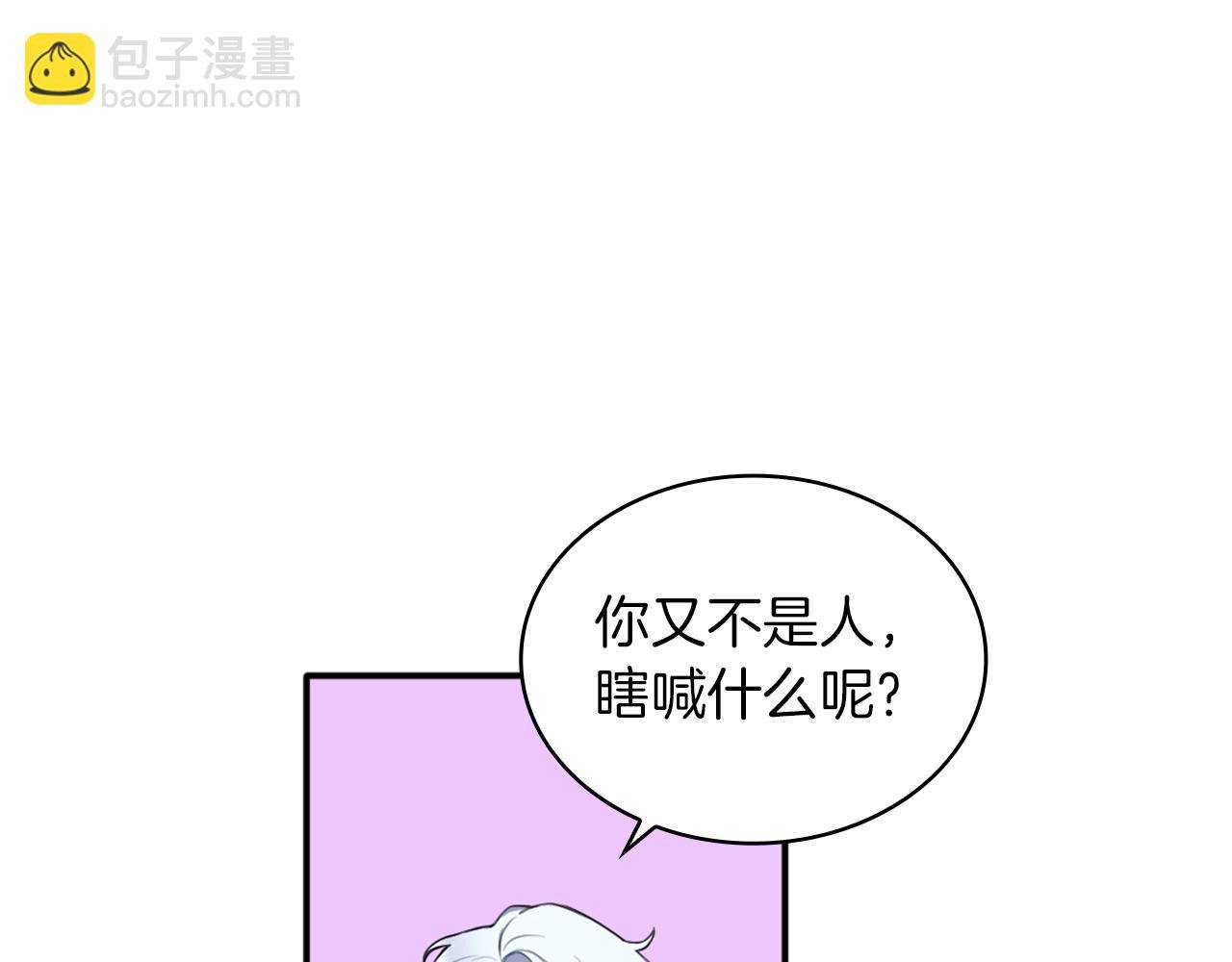 第10话 一起洗澡