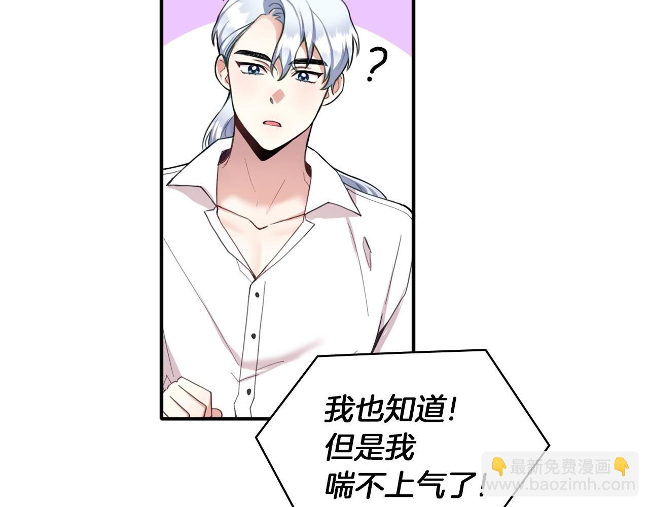第10话 一起洗澡
