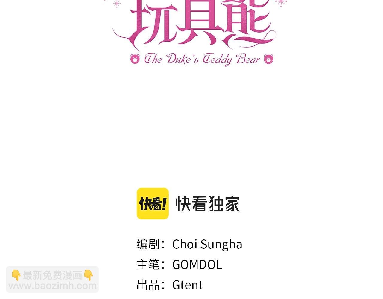 第11话 社牛VS社恐