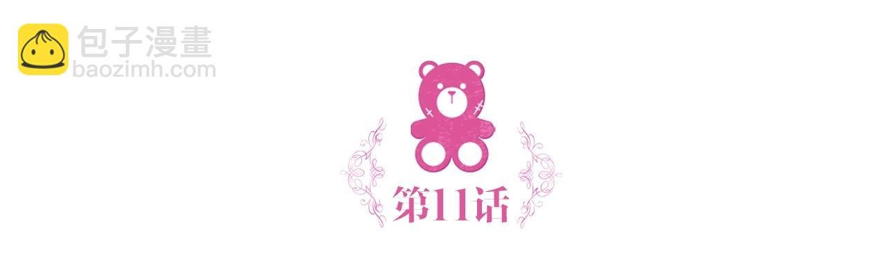第11话 社牛VS社恐