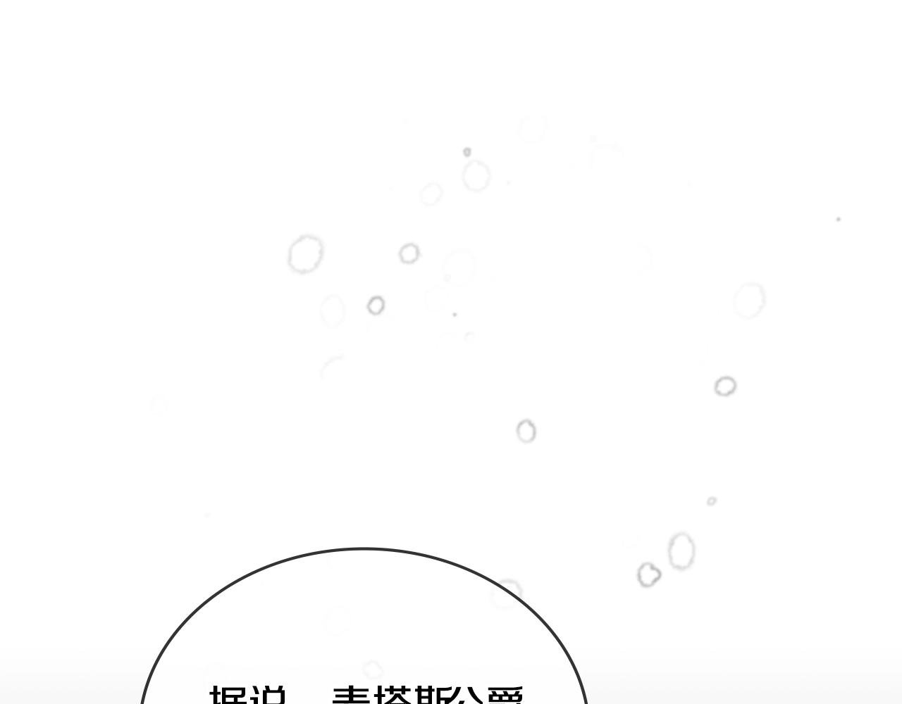 第11话 社牛VS社恐