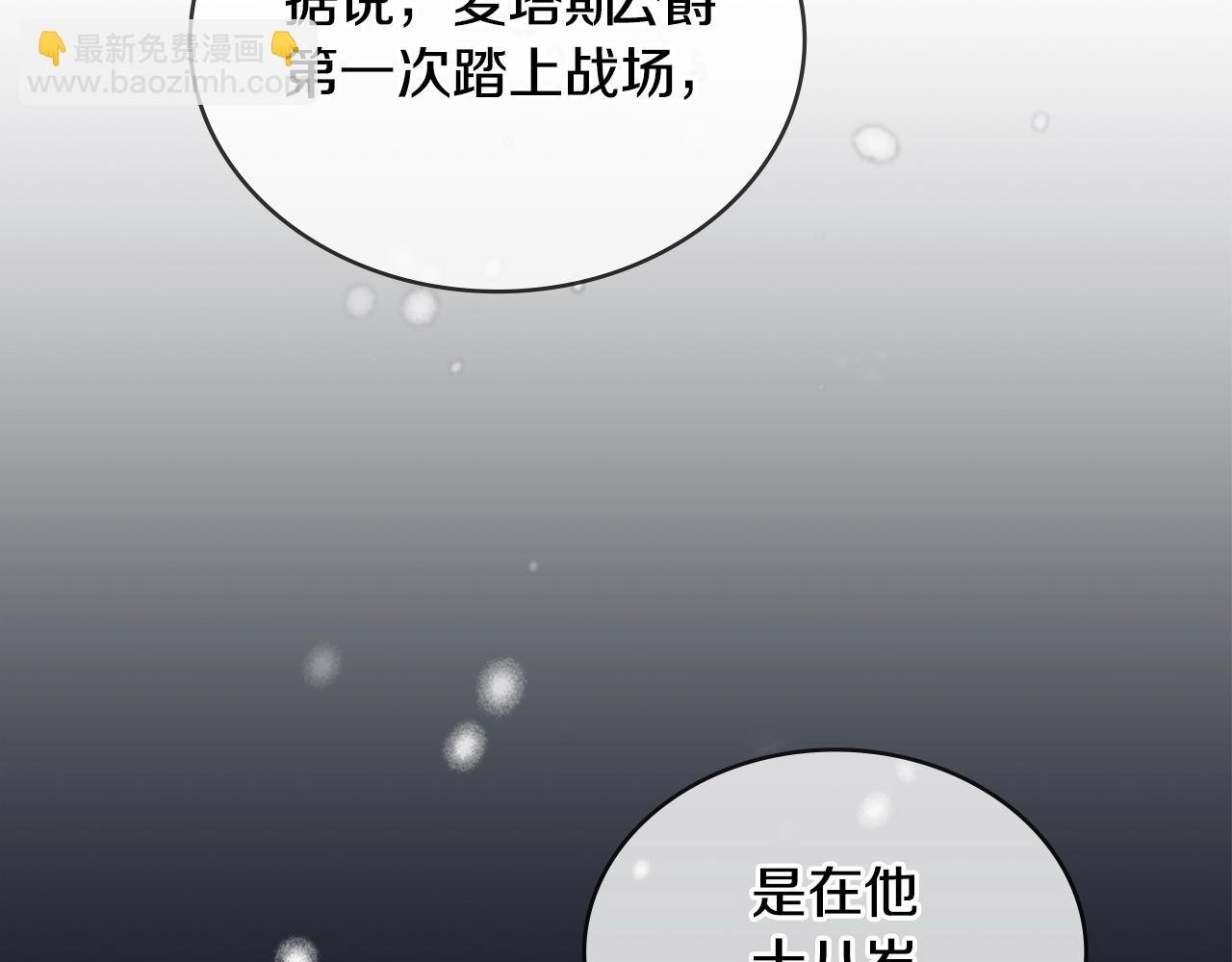 第11话 社牛VS社恐