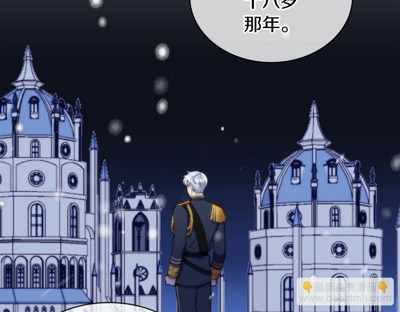 第11话 社牛VS社恐