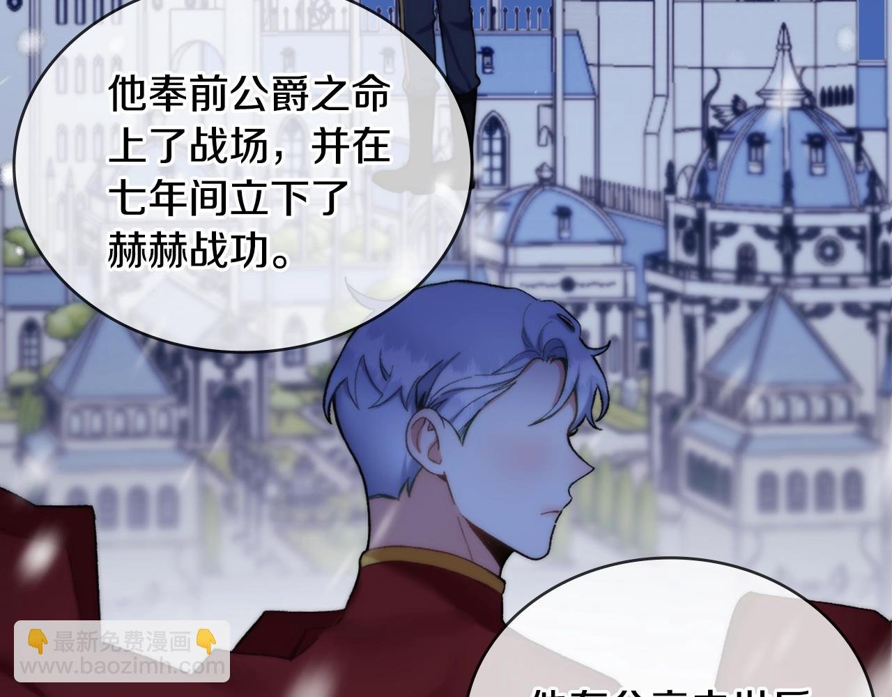 第11话 社牛VS社恐