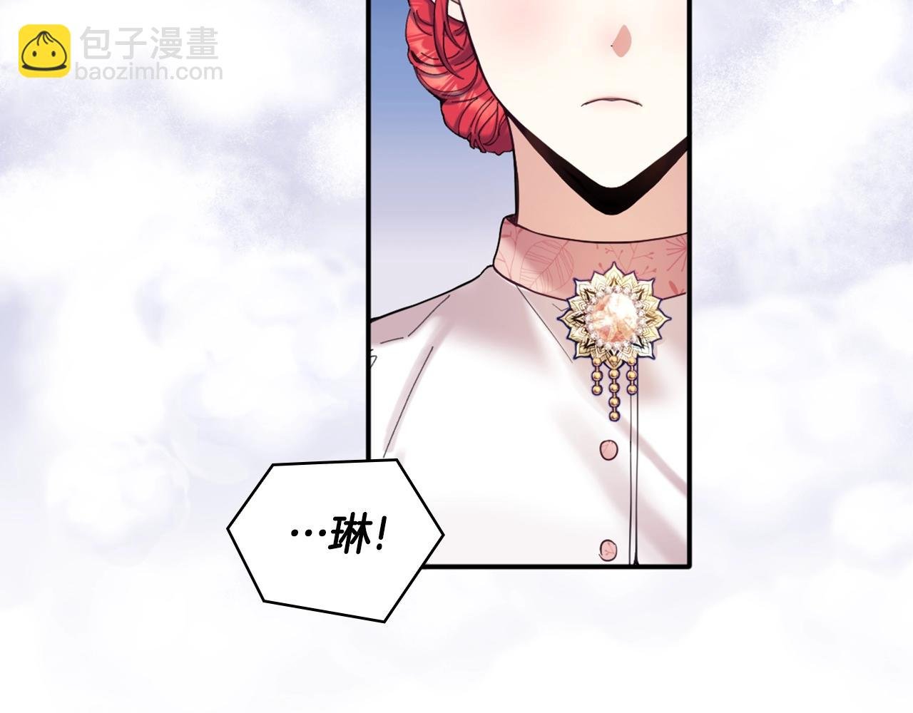 第11话 社牛VS社恐