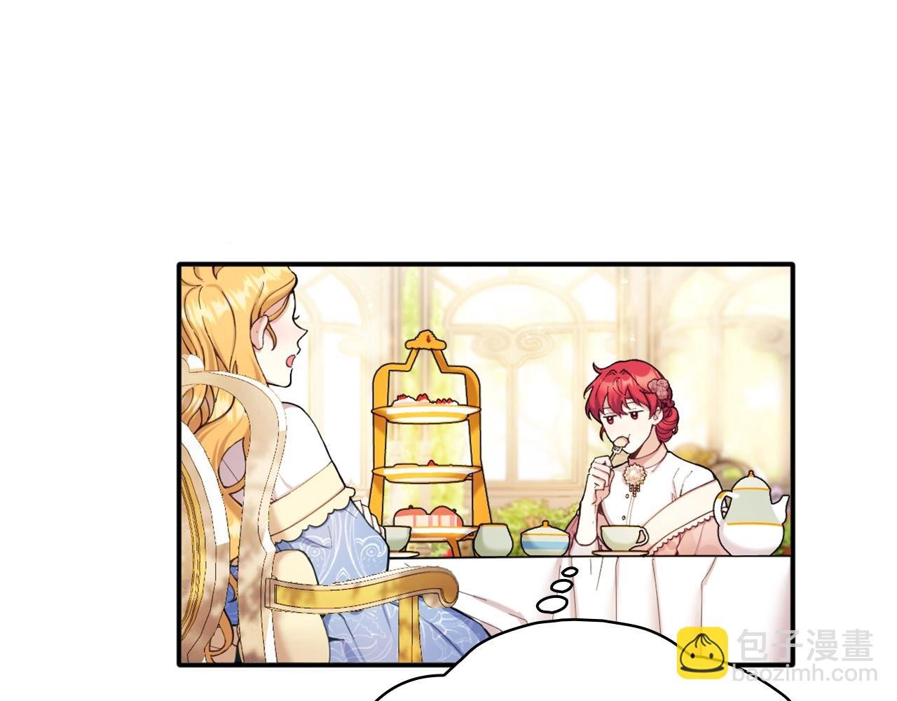 第11话 社牛VS社恐