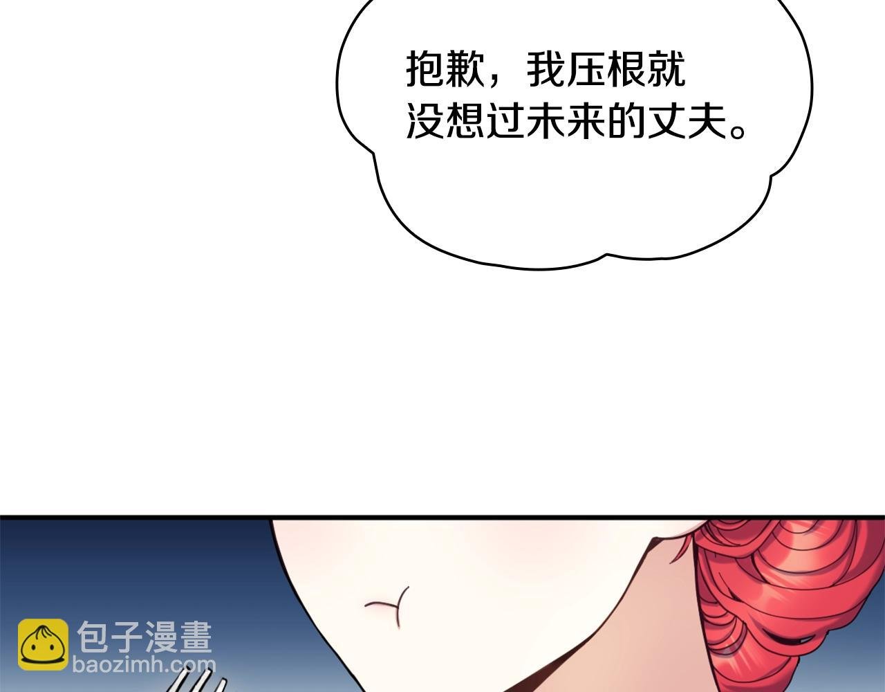 第11话 社牛VS社恐