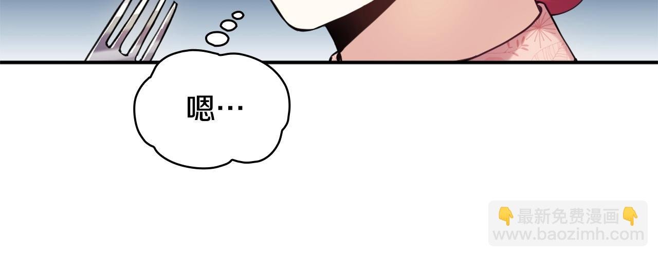 第11话 社牛VS社恐