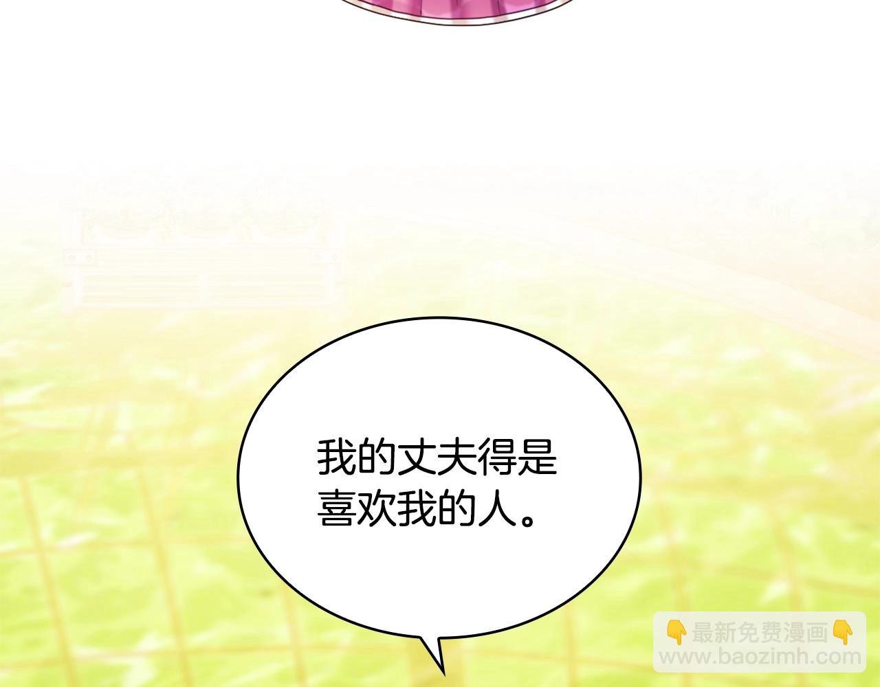 第11话 社牛VS社恐