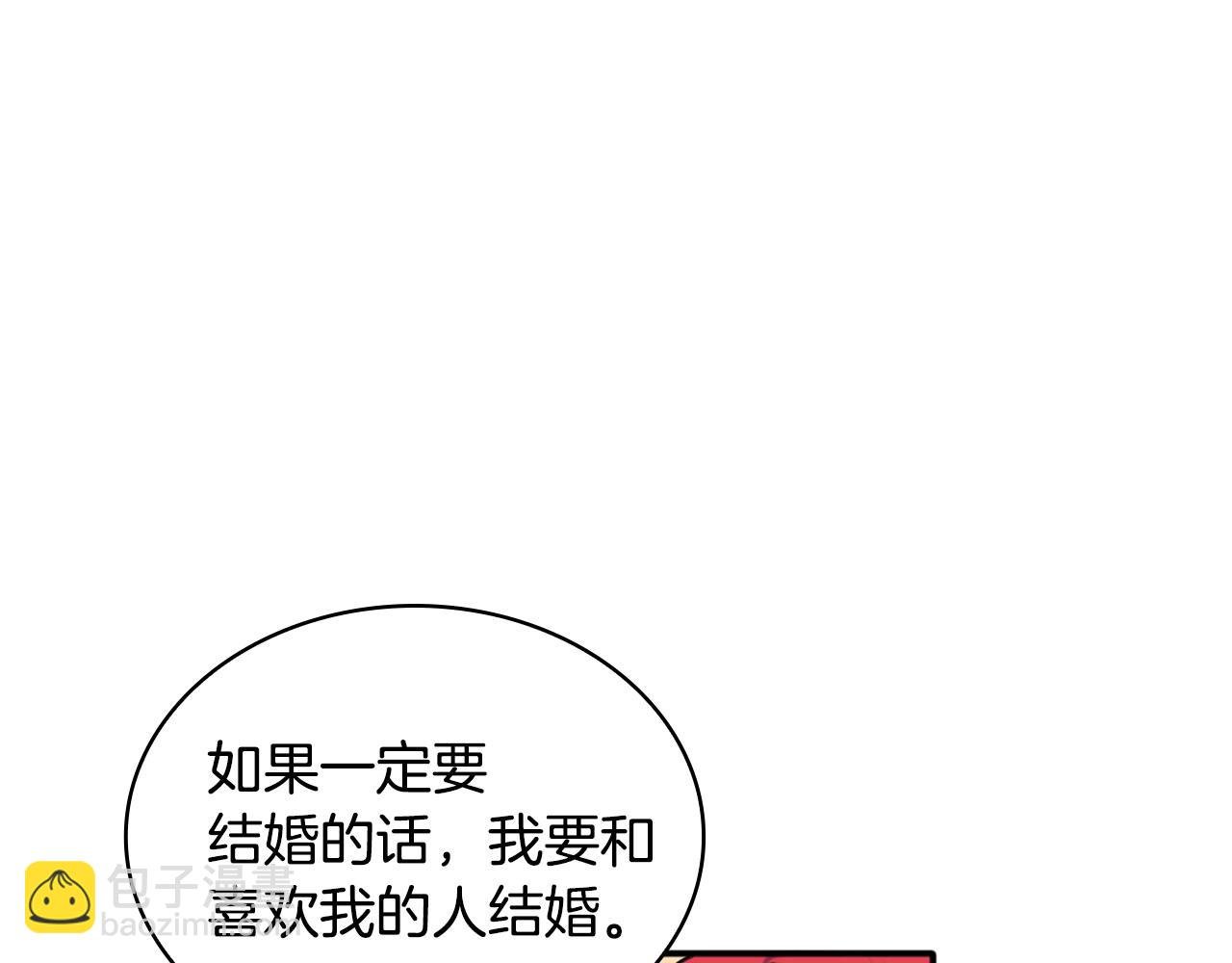 第11话 社牛VS社恐