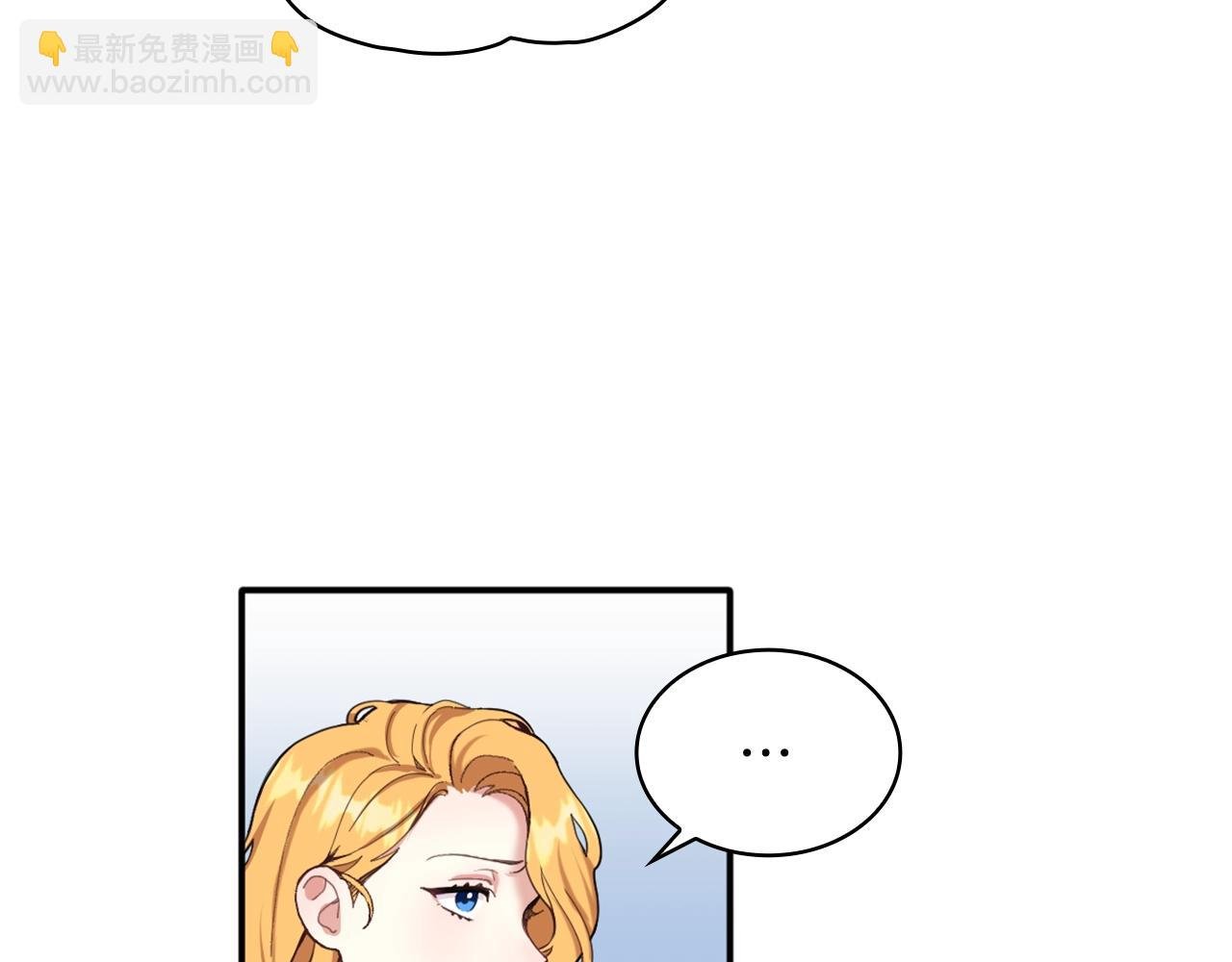 第11话 社牛VS社恐
