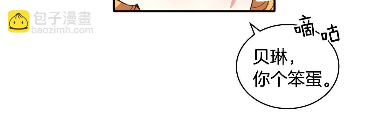 第11话 社牛VS社恐