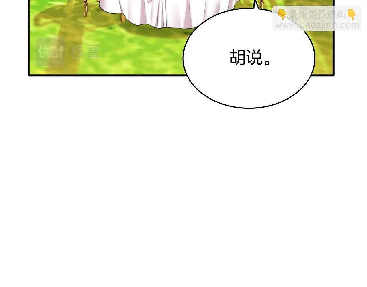 第11话 社牛VS社恐