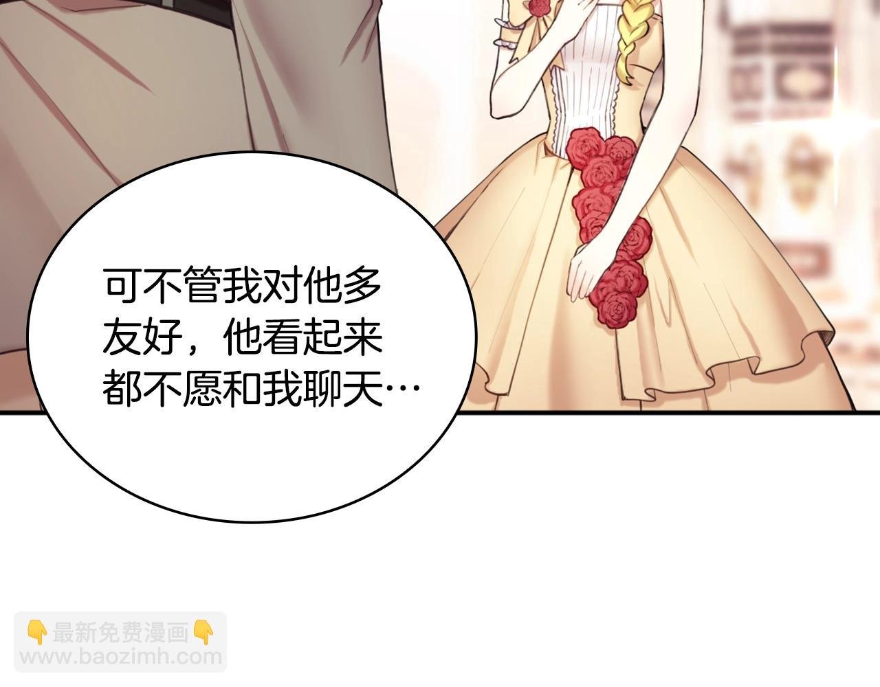 第11话 社牛VS社恐