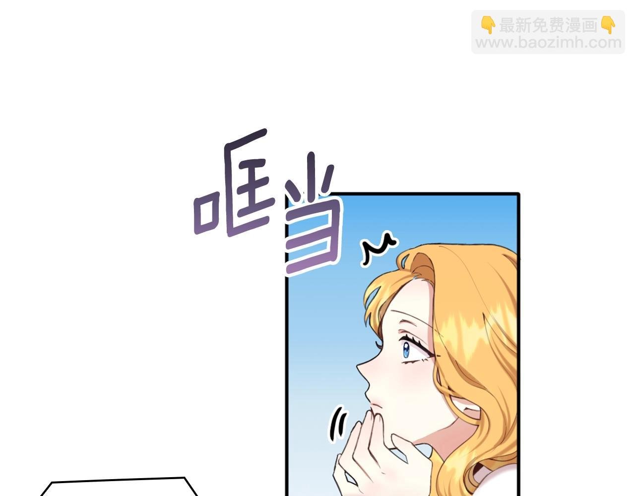 第11话 社牛VS社恐