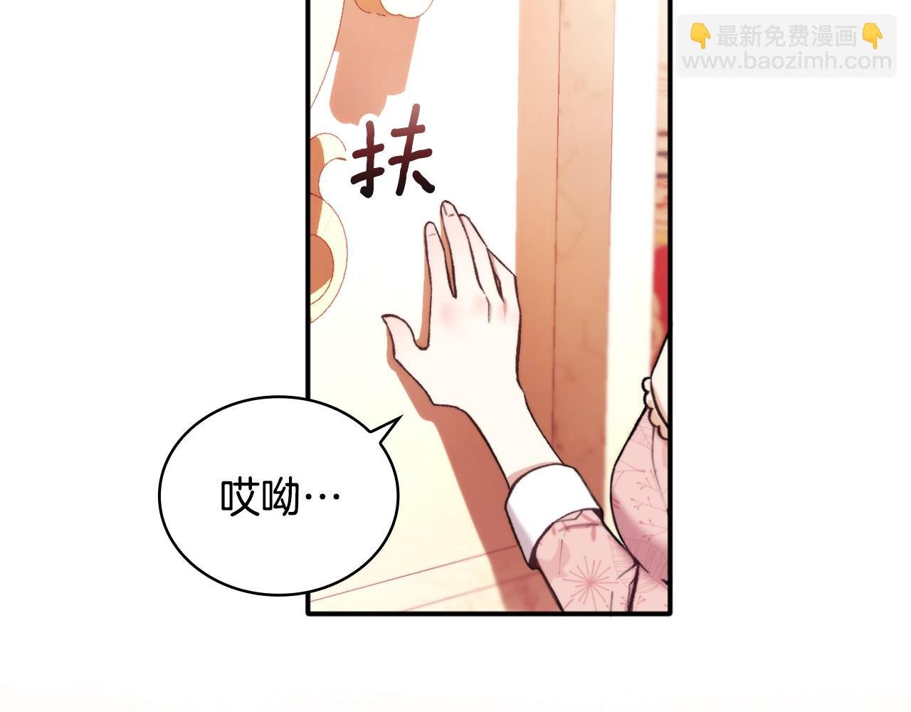 第12话 混蛋神官