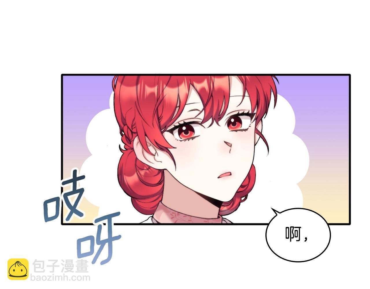 第12话 混蛋神官