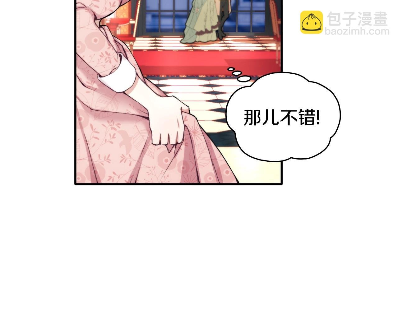 第12话 混蛋神官