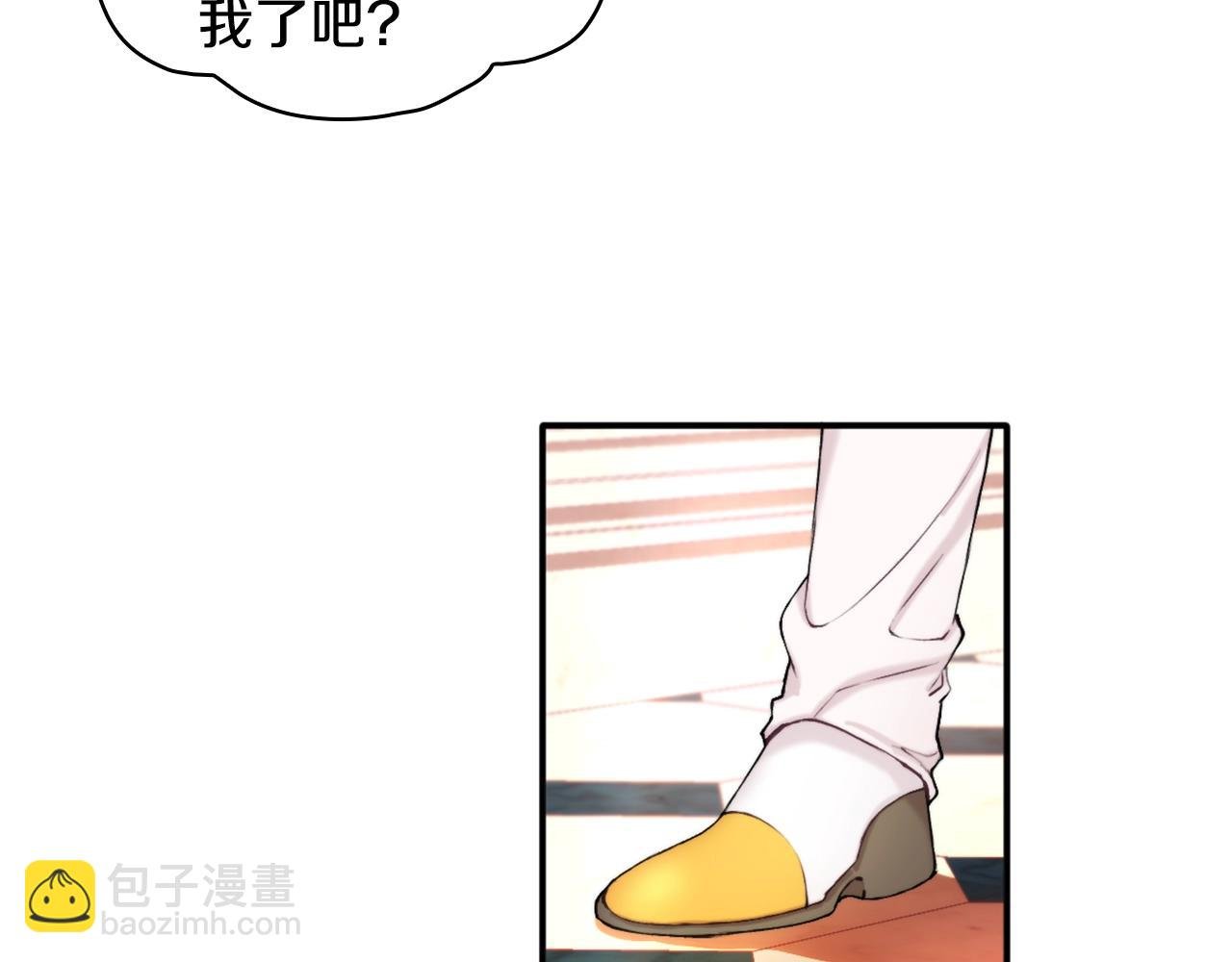 第12话 混蛋神官