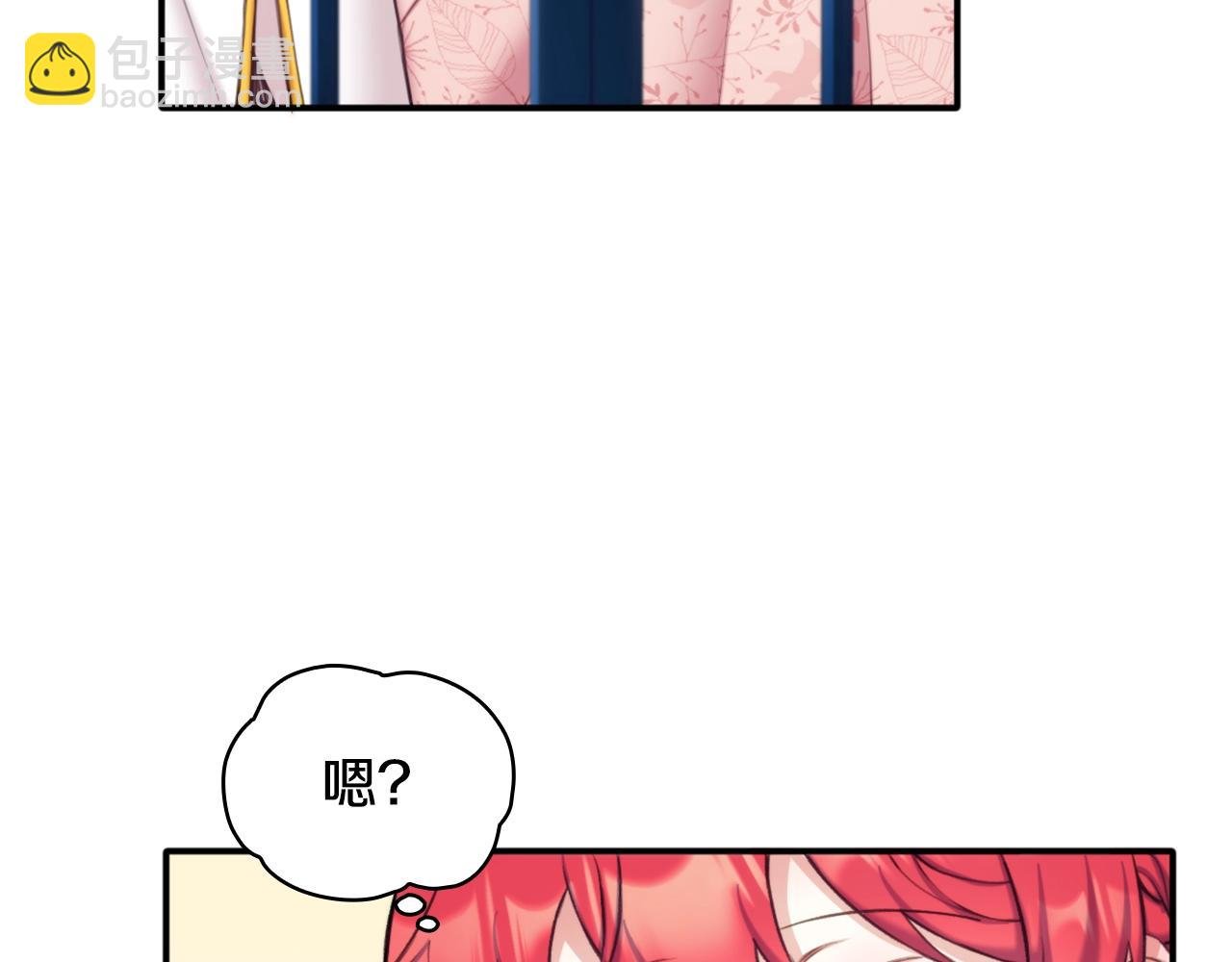 第12话 混蛋神官