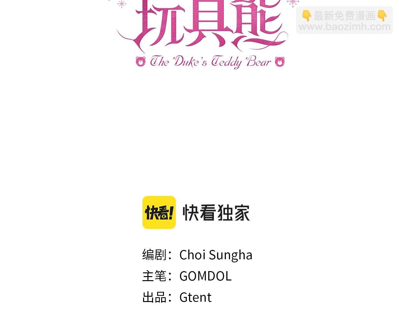 第13话 脸红心跳