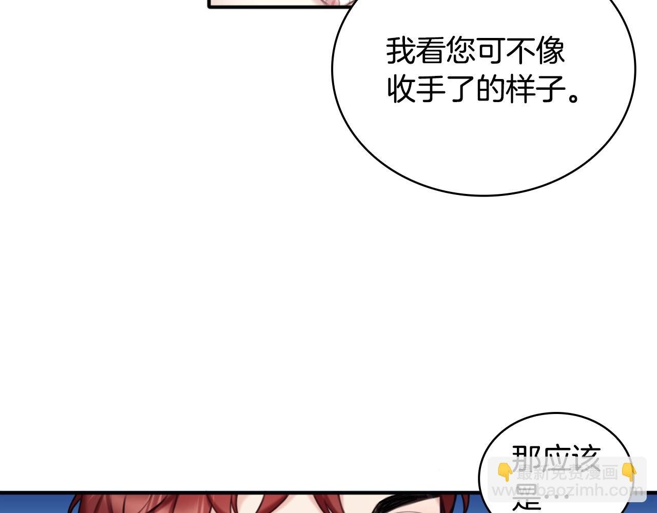 第13话 脸红心跳
