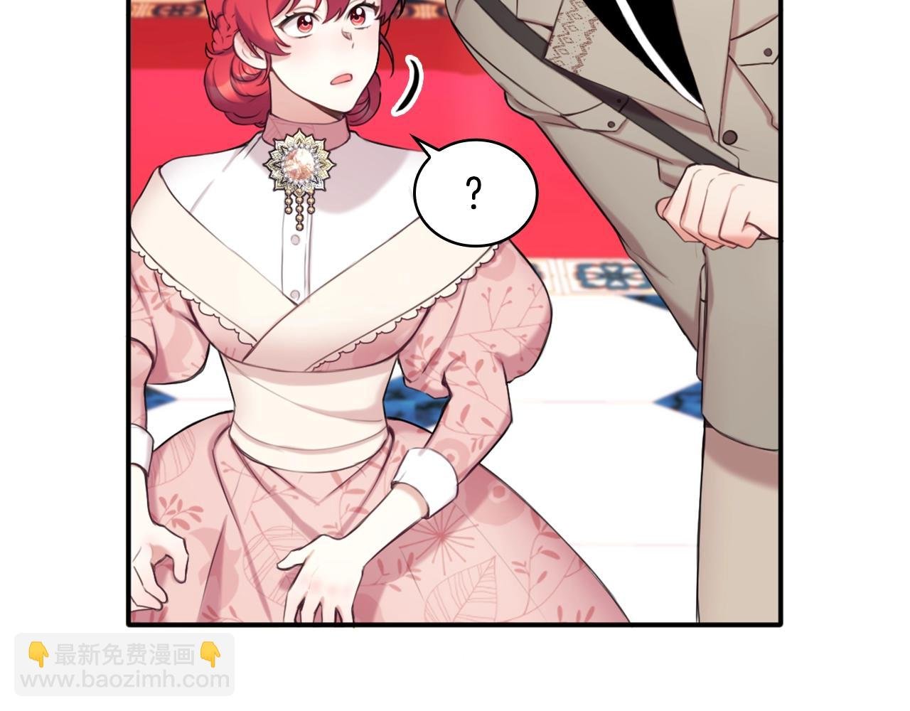 第13话 脸红心跳