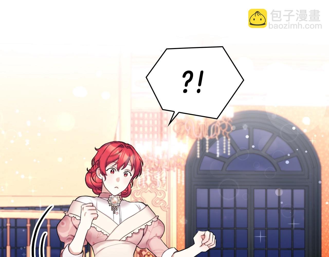 第13话 脸红心跳