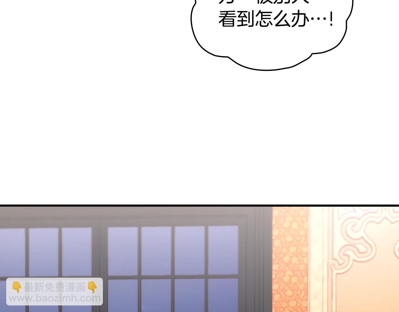 第13话 脸红心跳