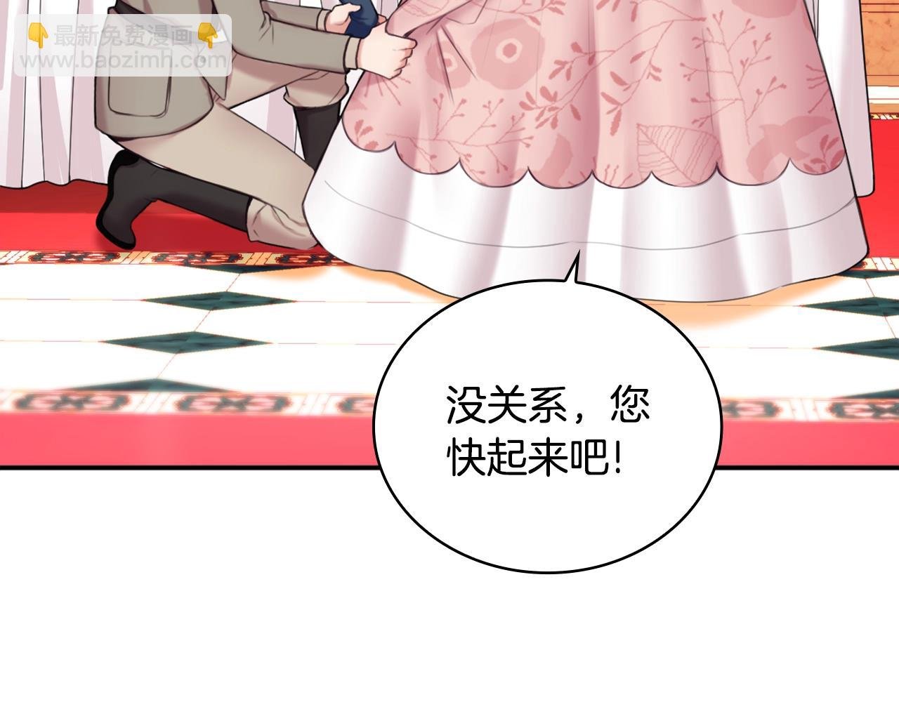 第13话 脸红心跳