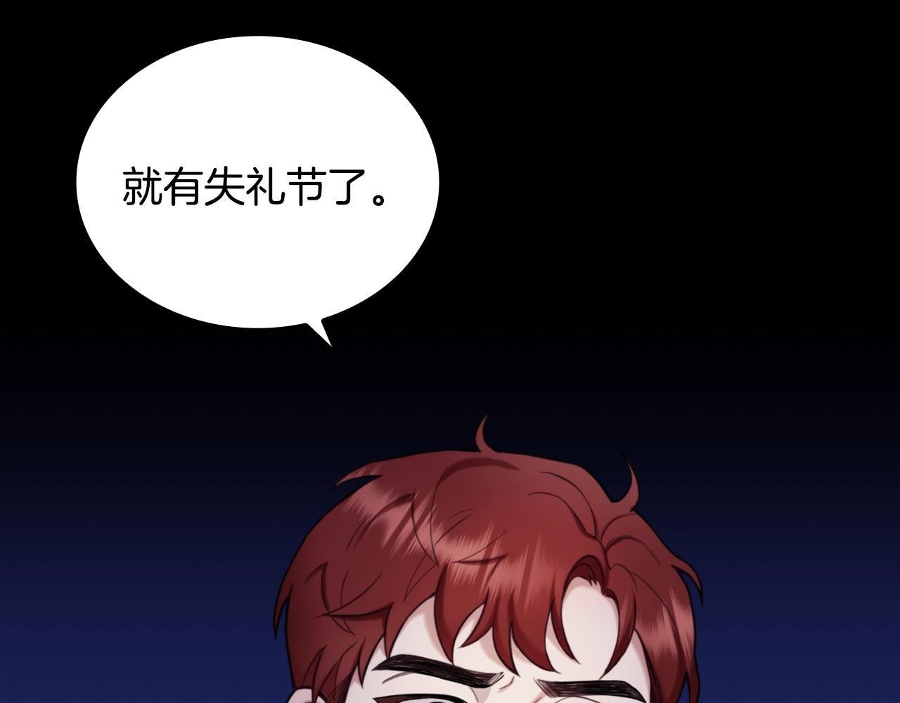 第14话 冤种CP
