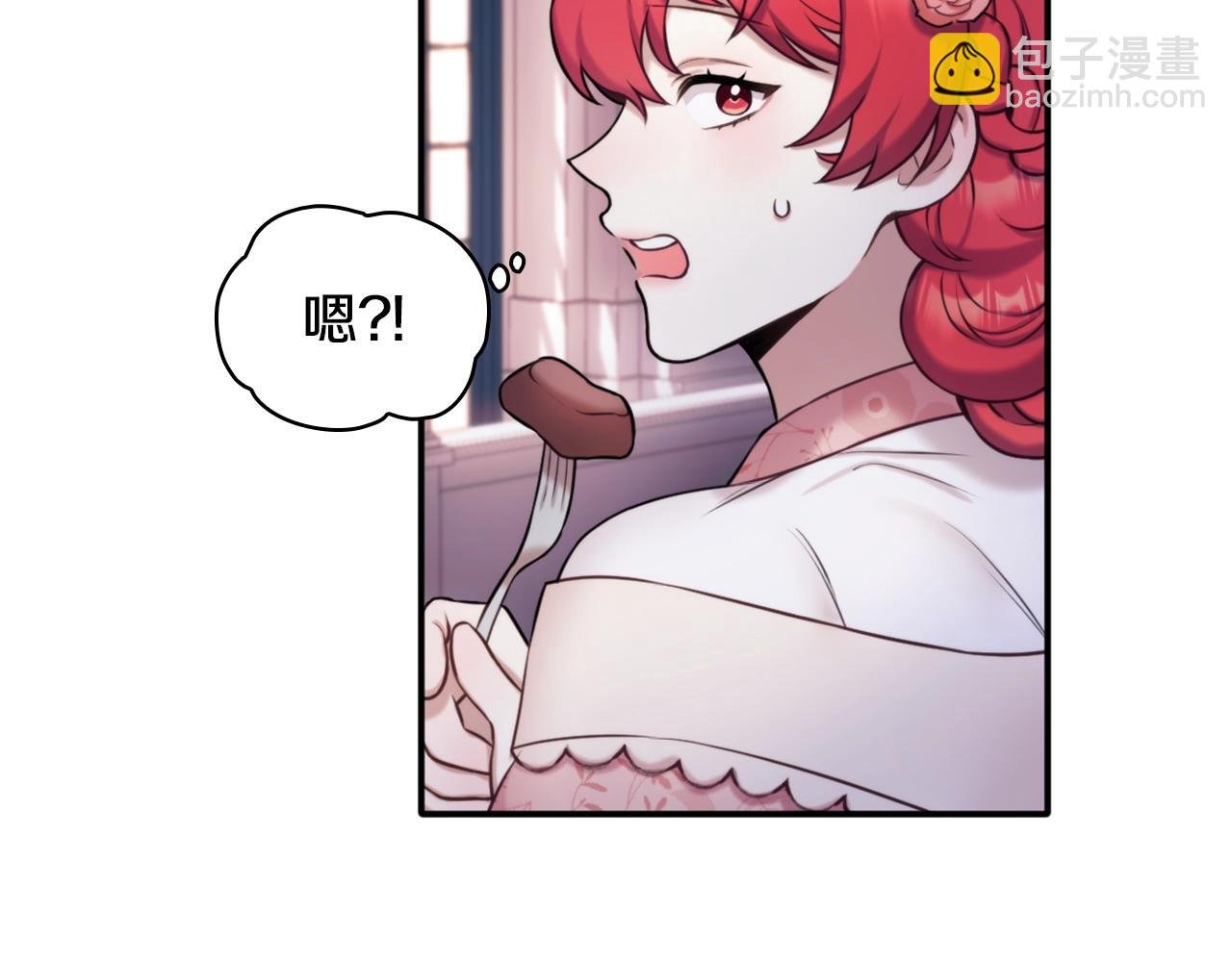 第14话 冤种CP