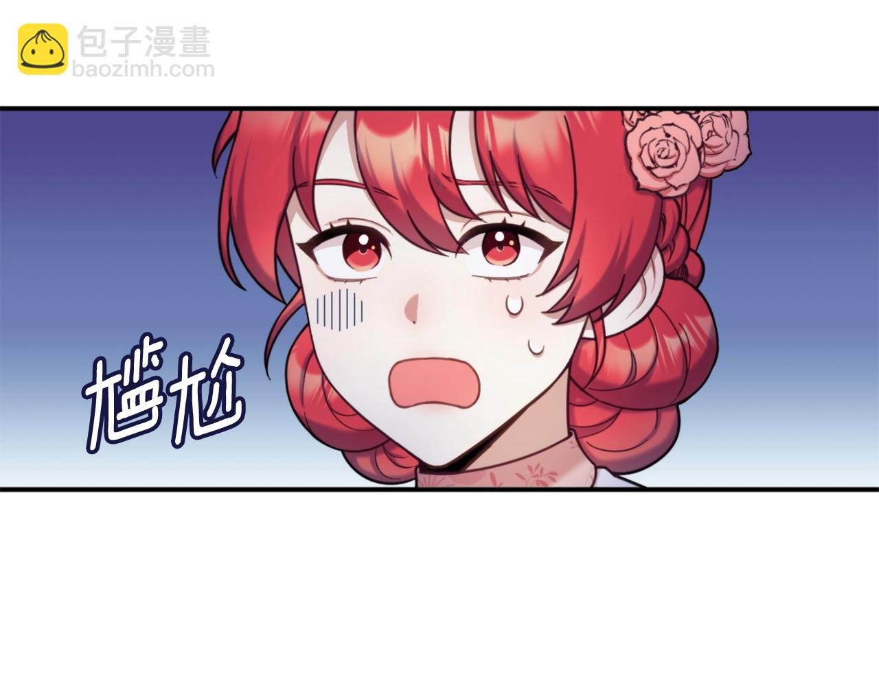 第14话 冤种CP