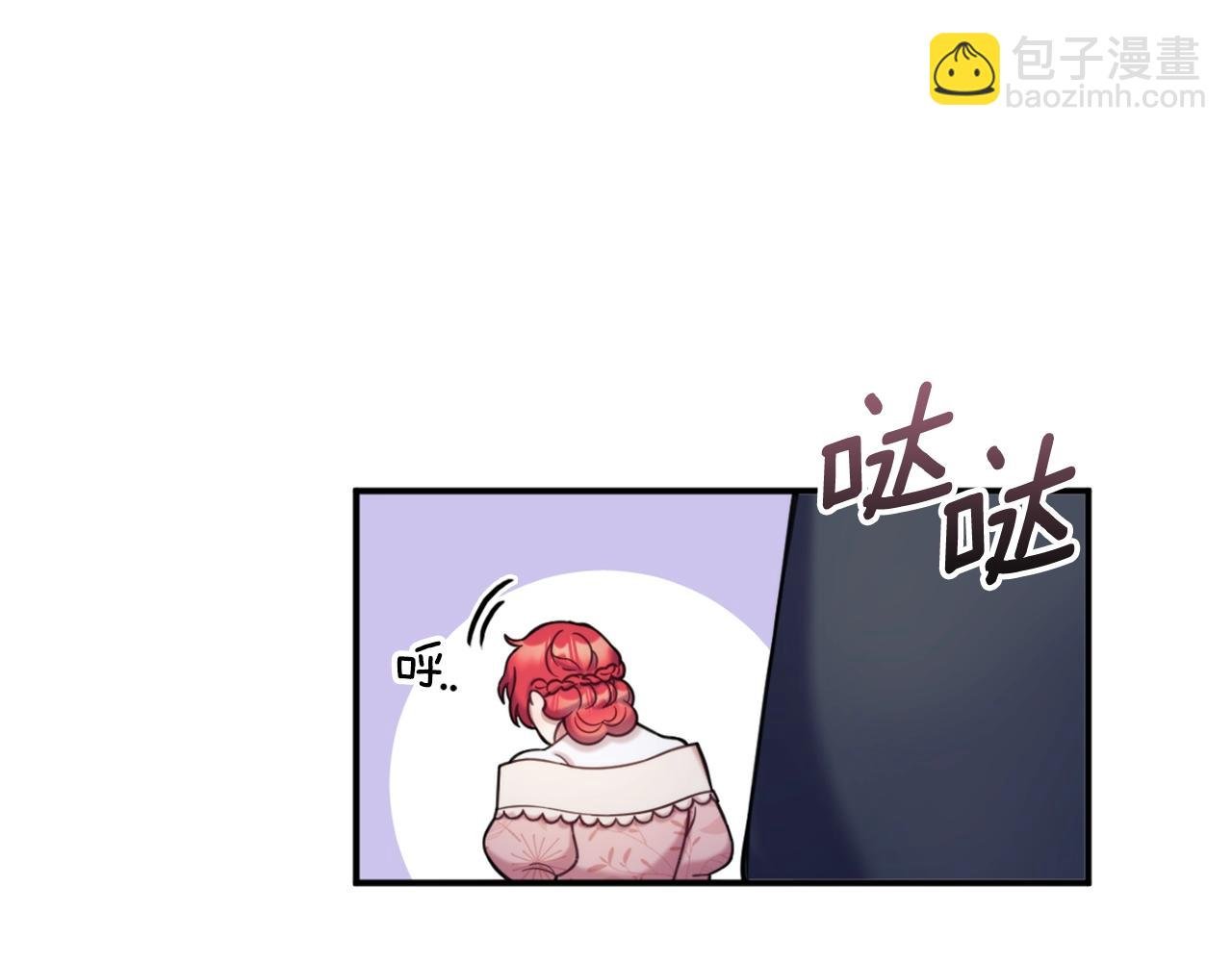第14话 冤种CP