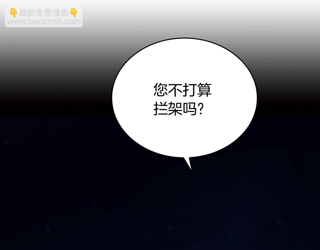 第14话 冤种CP