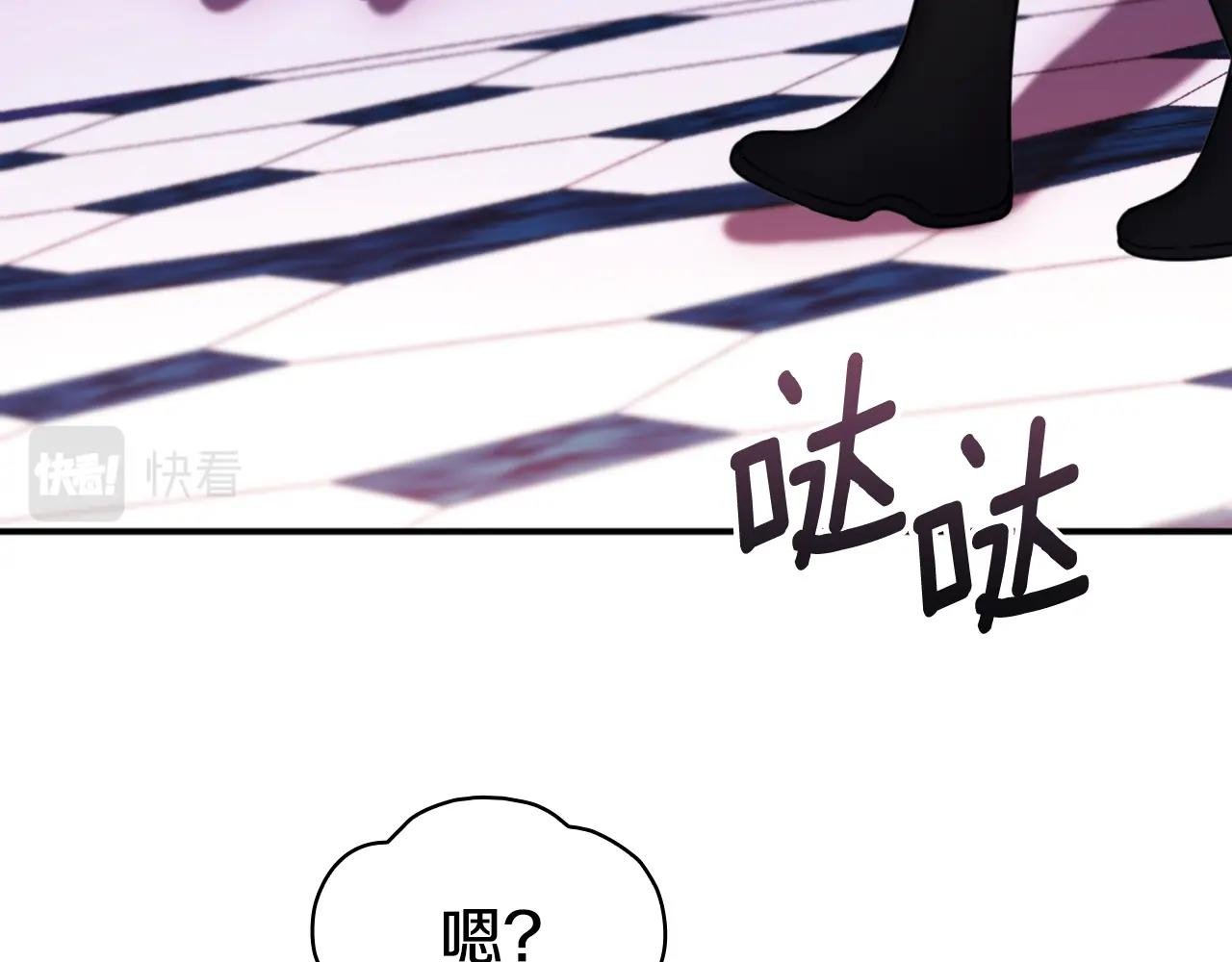 第14话 冤种CP