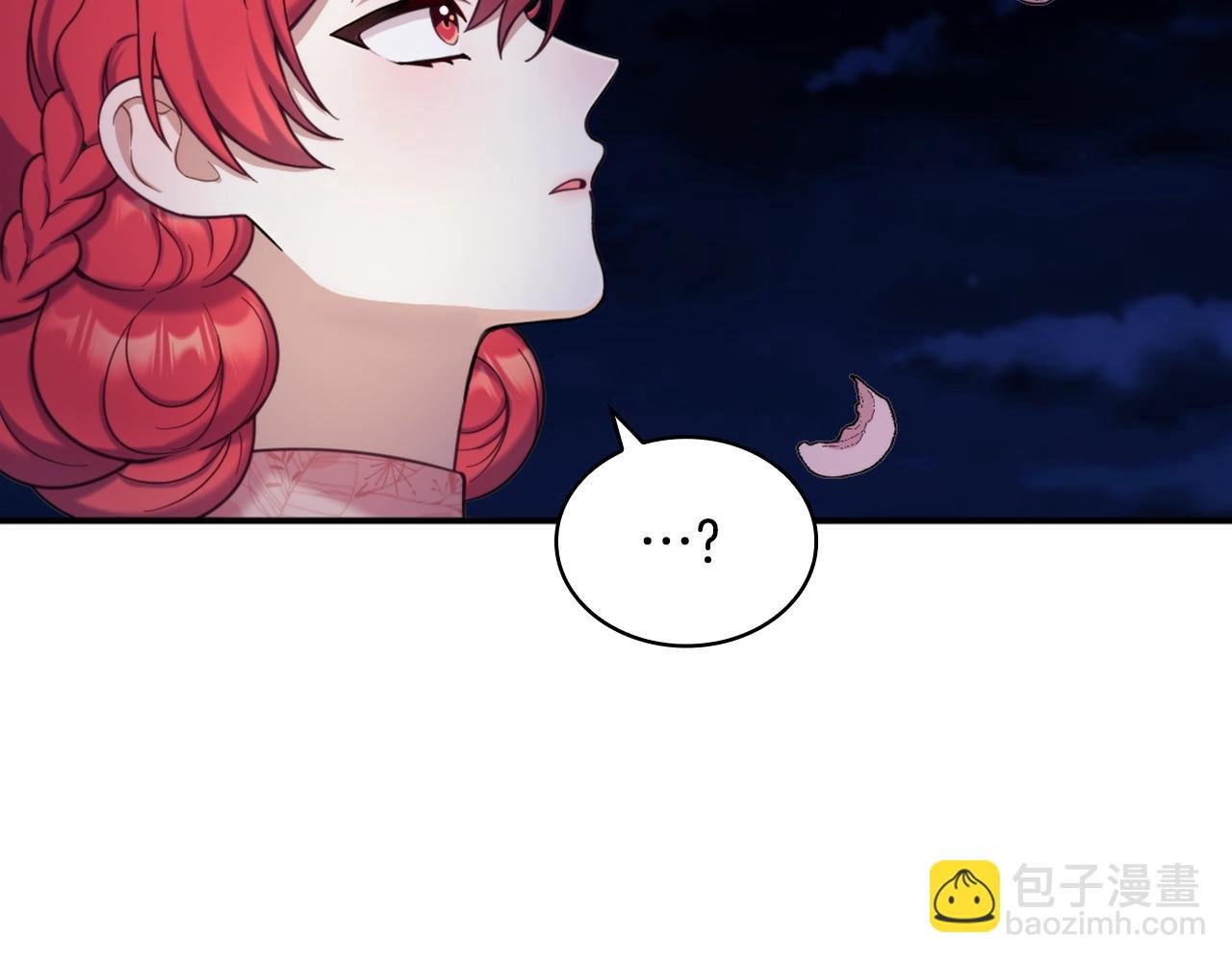 第14话 冤种CP