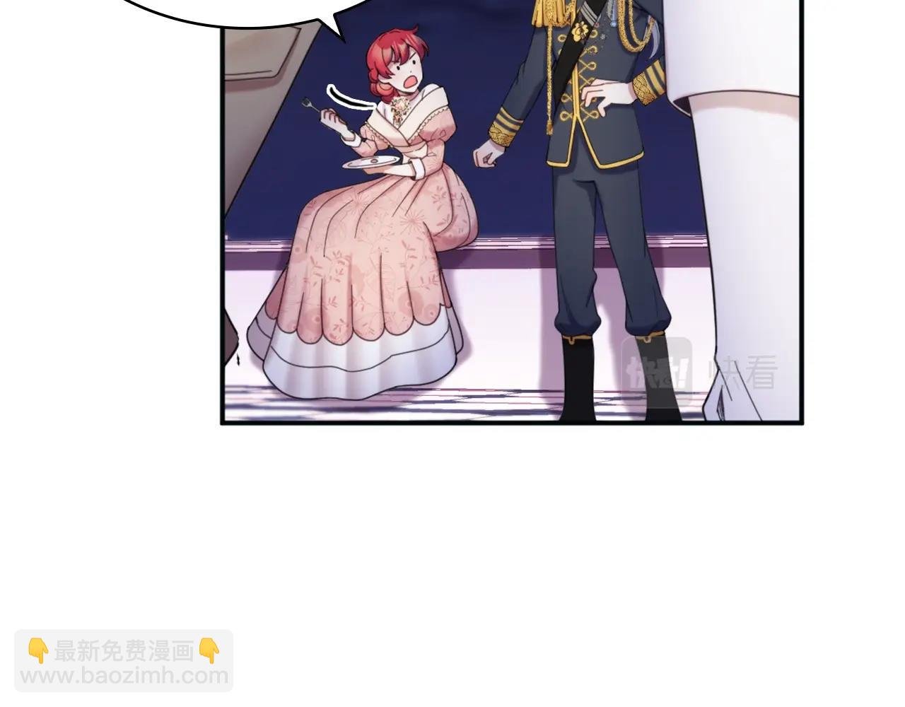 第14话 冤种CP