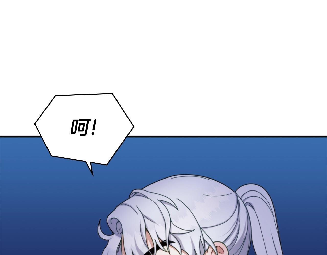 第14话 冤种CP