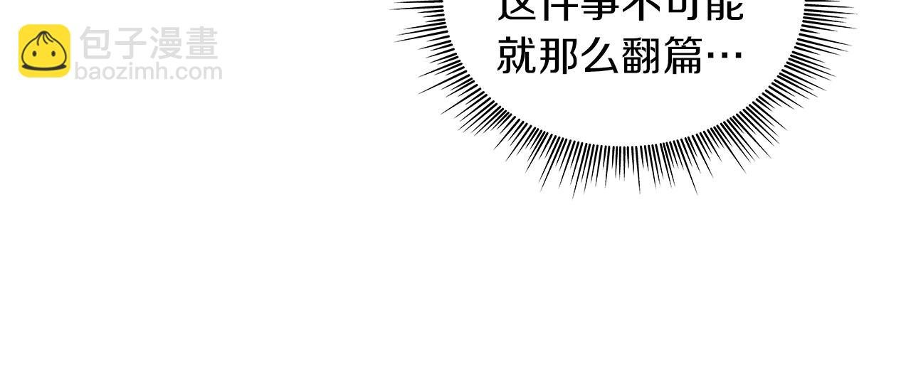 第15话 不会再伤害你