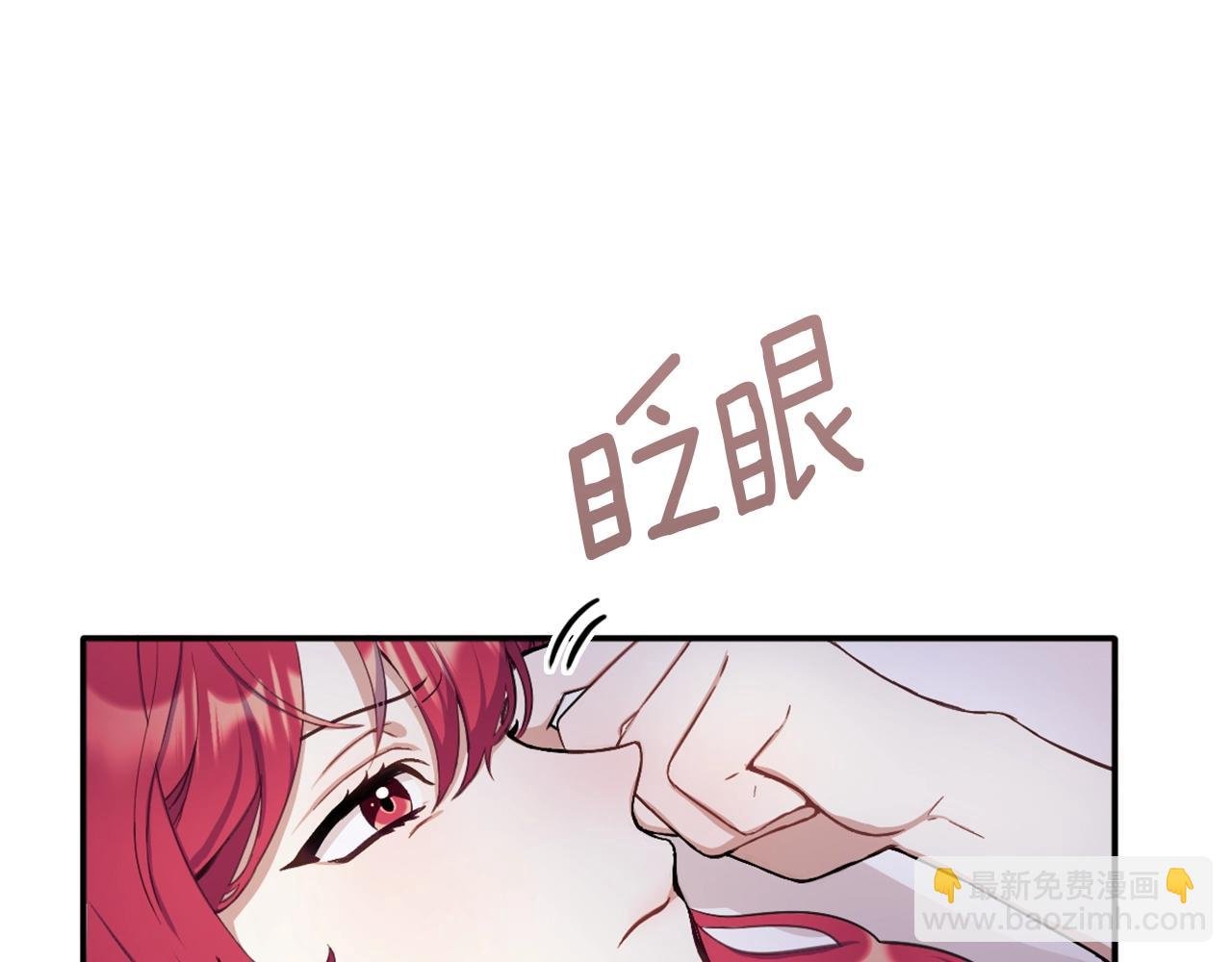第15话 不会再伤害你