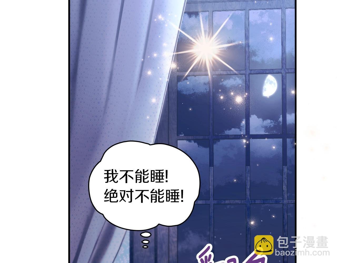 第15话 不会再伤害你