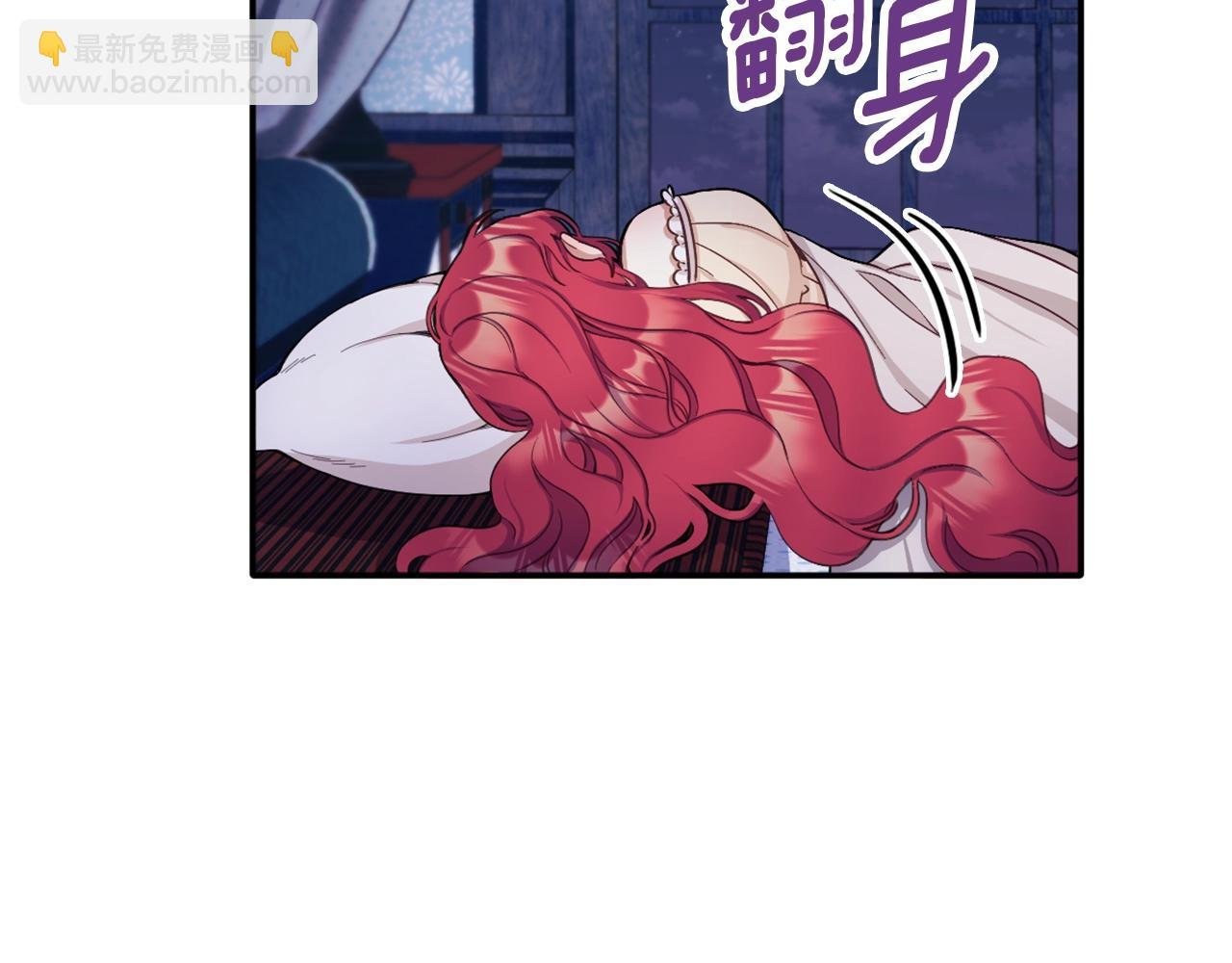 第15话 不会再伤害你
