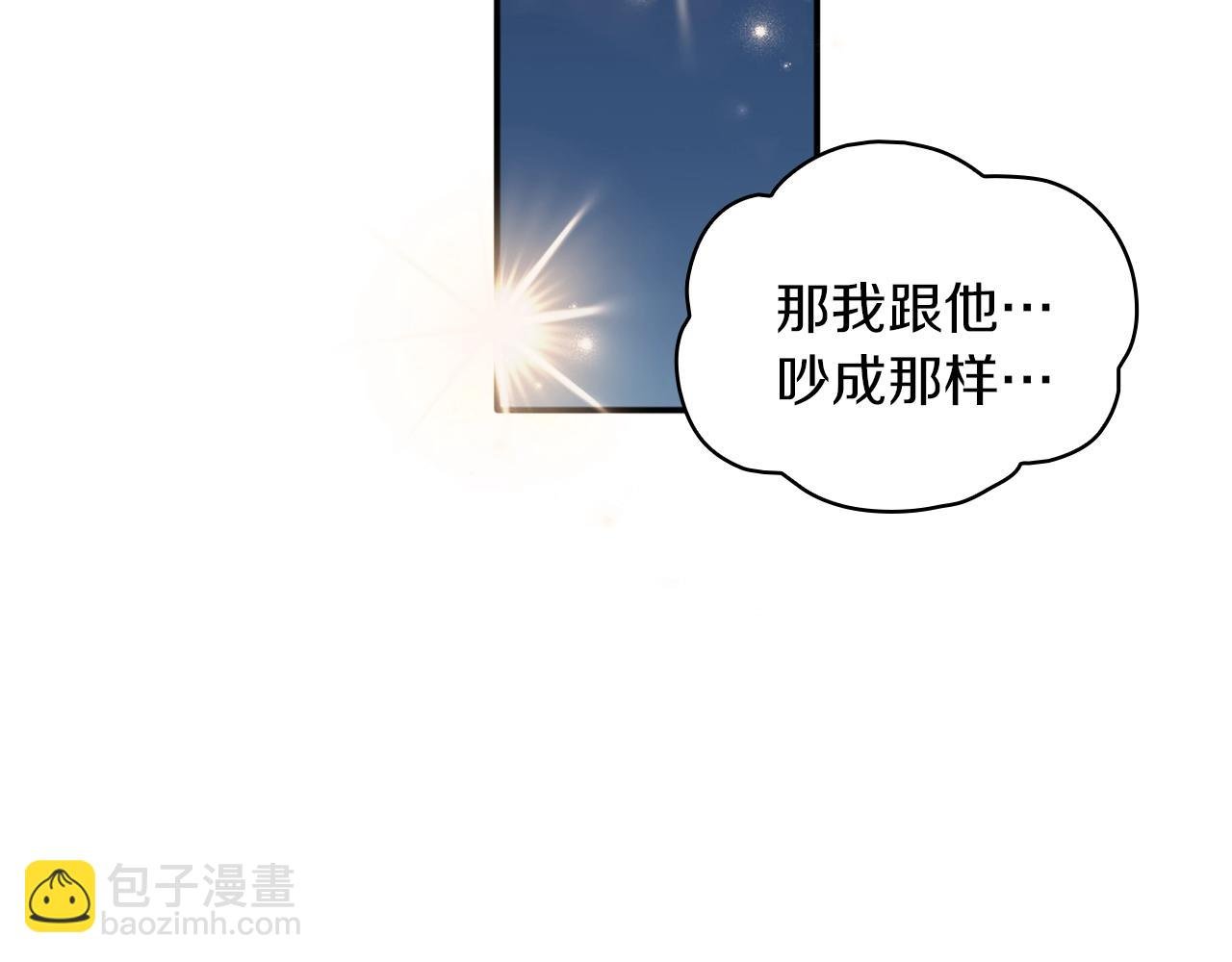 第15话 不会再伤害你