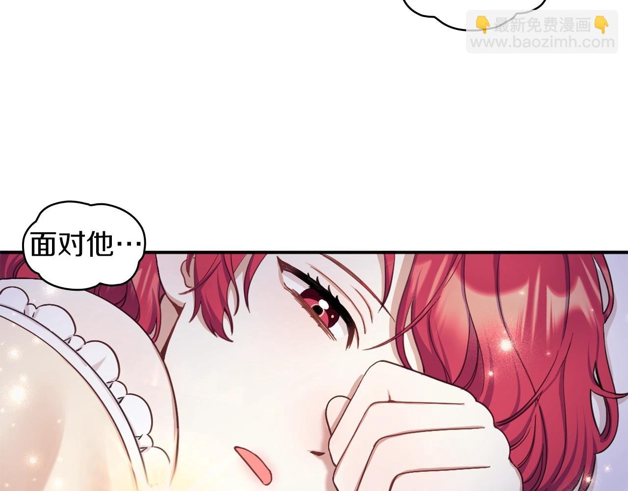 第15话 不会再伤害你