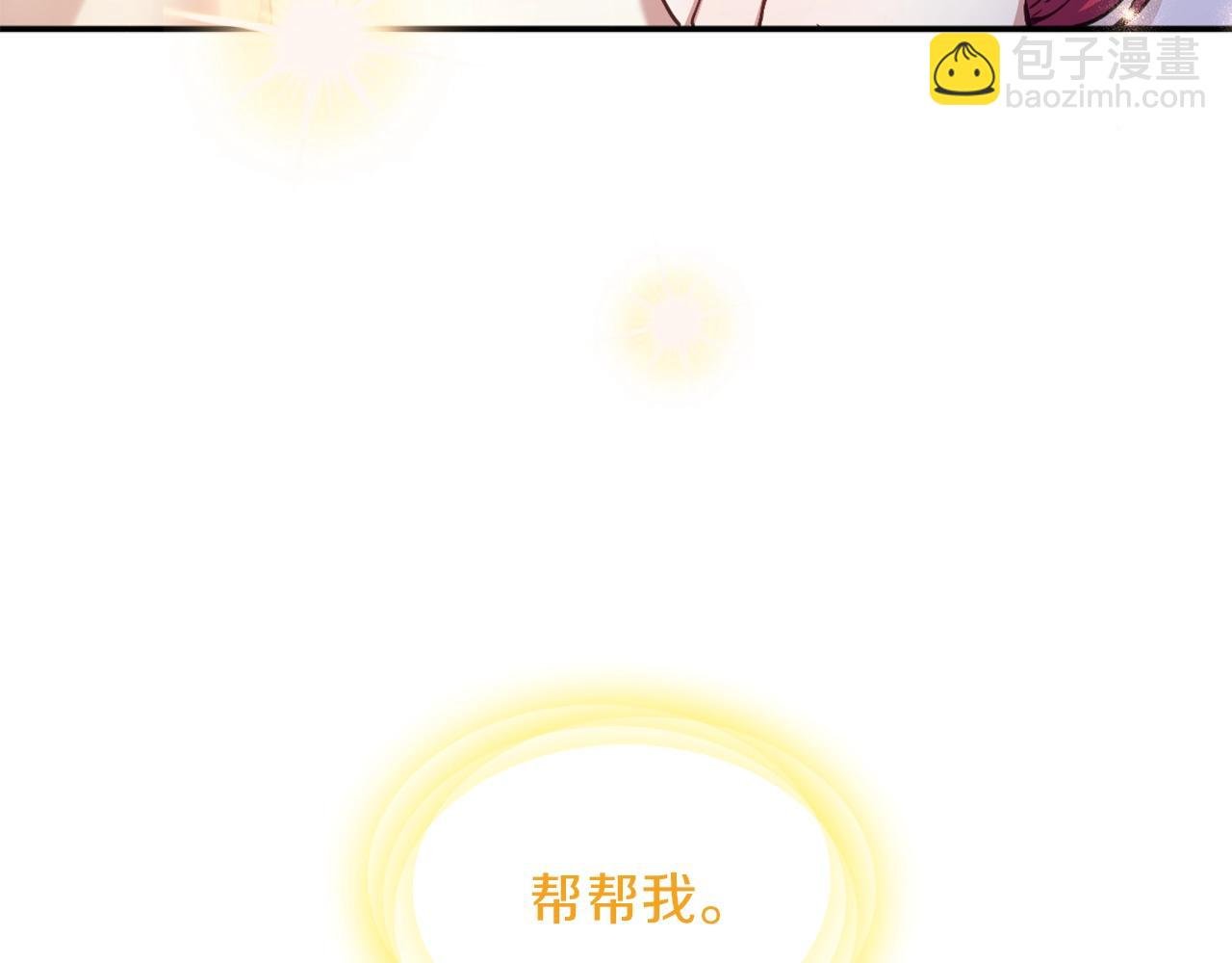 第15话 不会再伤害你